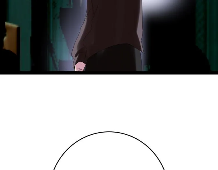 第81话 千花祭 第202页