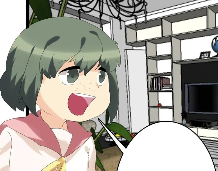 第81话 千花祭 第207页