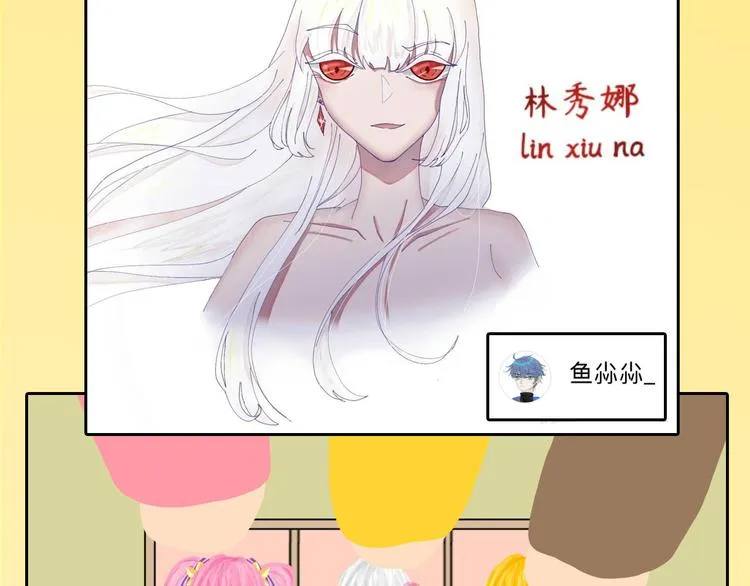 第81话 千花祭 第233页
