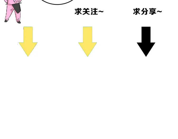 第81话 千花祭 第250页