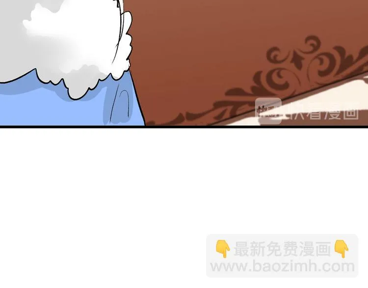 第80话 虚假的婚礼 第14页