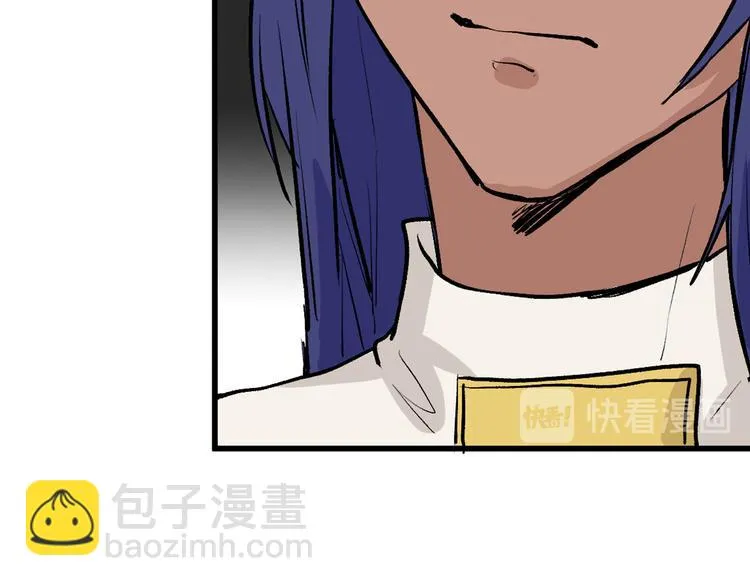 第80话 虚假的婚礼 第27页