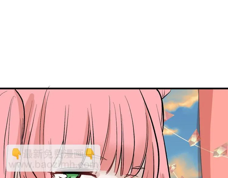 第80话 虚假的婚礼 第59页