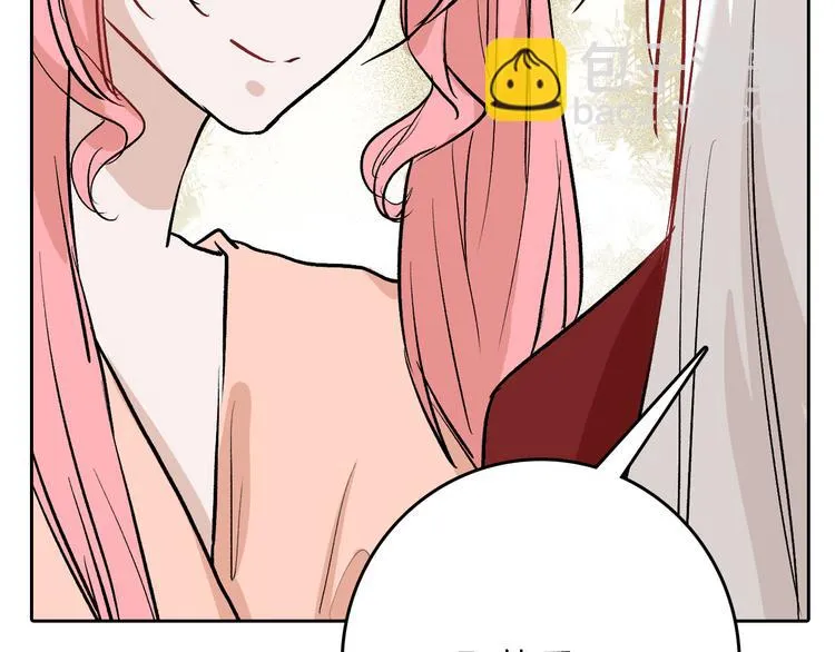 第80话 虚假的婚礼 第70页
