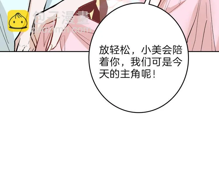第80话 虚假的婚礼 第101页