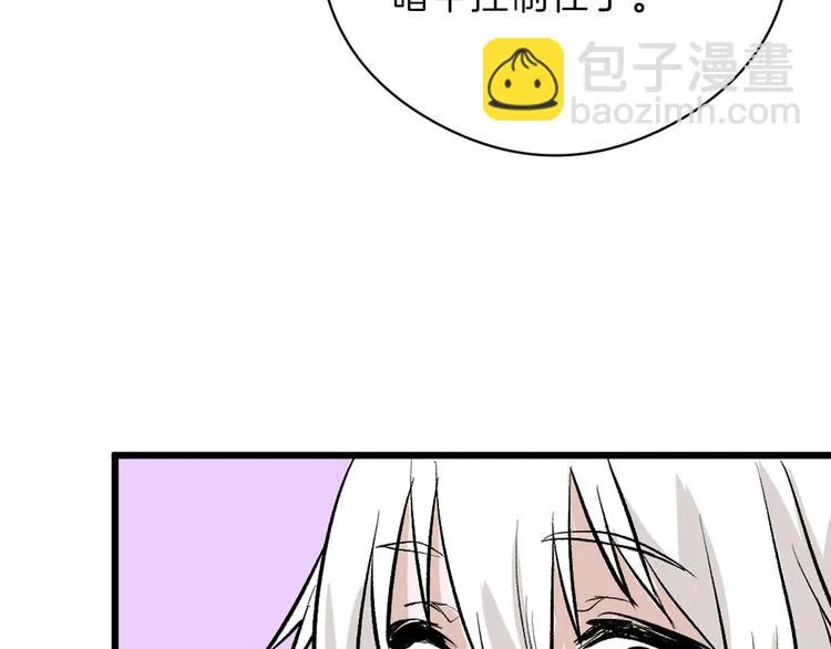 第80话 虚假的婚礼 第122页