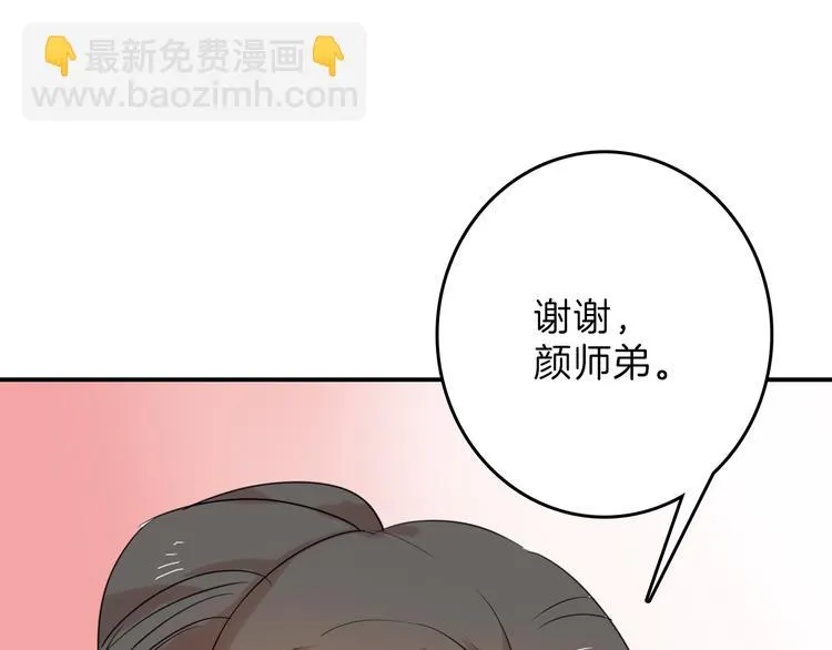 第80话 虚假的婚礼 第147页
