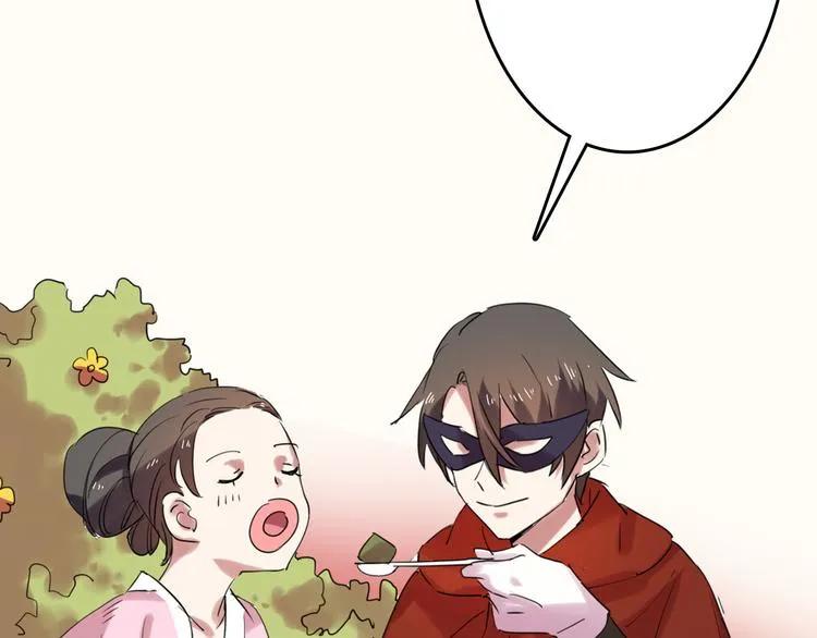 第80话 虚假的婚礼 第151页