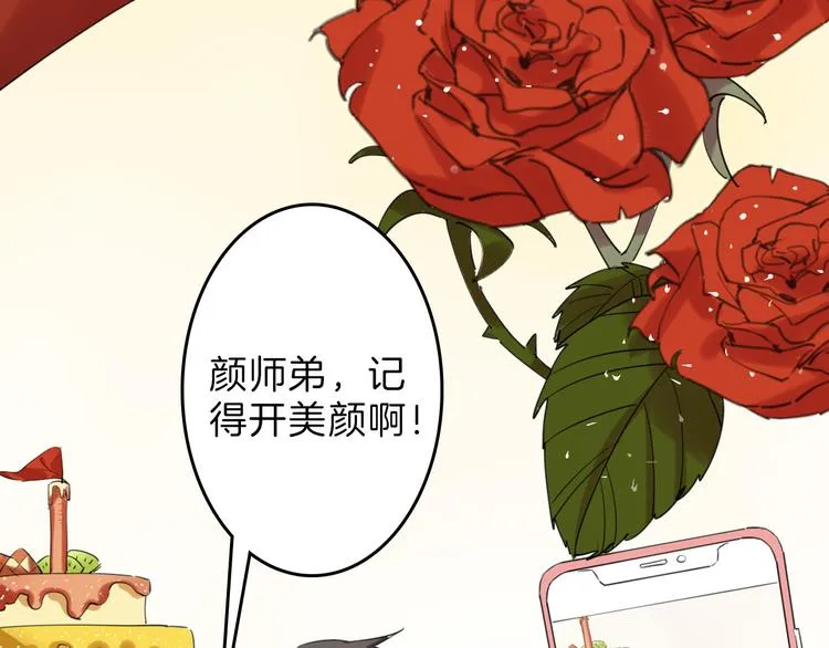 第80话 虚假的婚礼 第154页