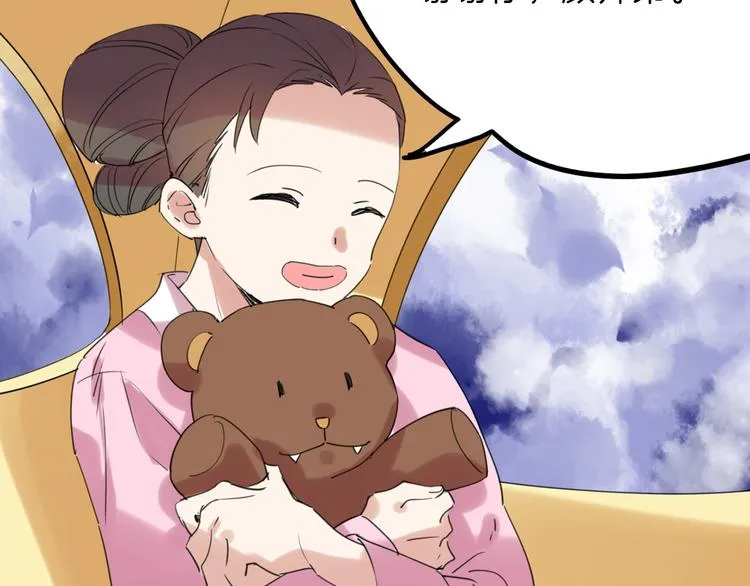 第80话 虚假的婚礼 第162页