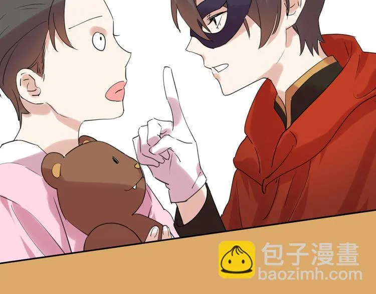 第80话 虚假的婚礼 第165页