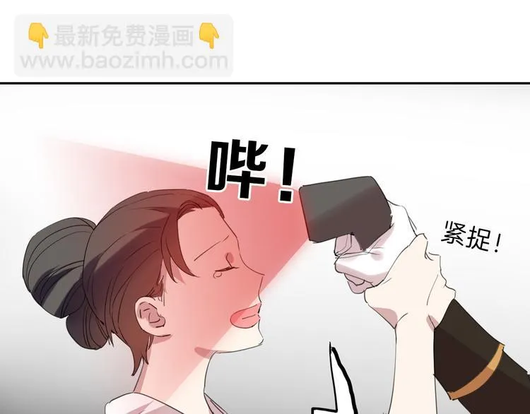 第80话 虚假的婚礼 第179页
