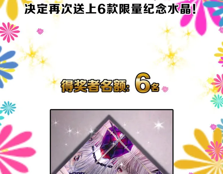 第80话 虚假的婚礼 第190页