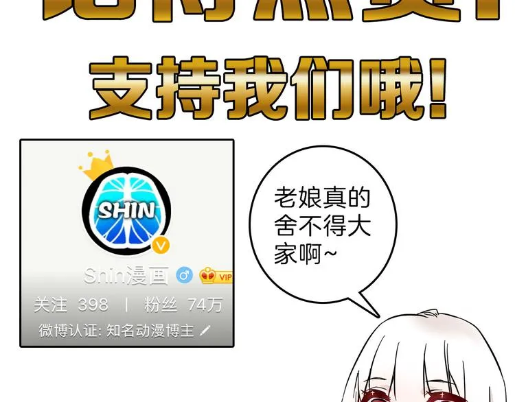 第80话 虚假的婚礼 第224页