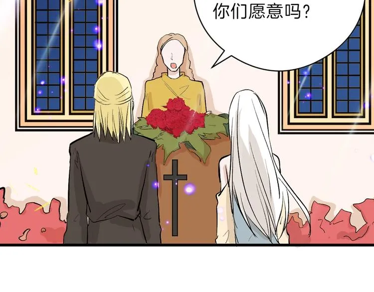 第79话 恶女回归 第13页