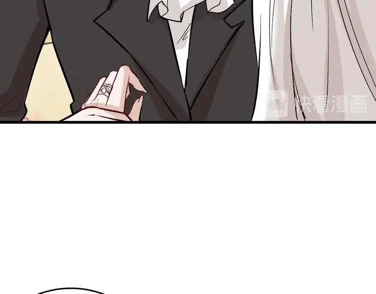 第79话 恶女回归 第16页