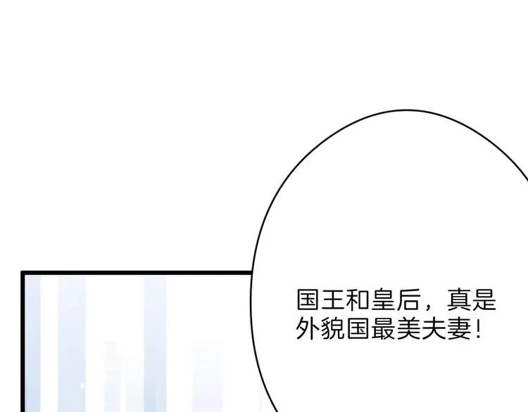 第79话 恶女回归 第19页