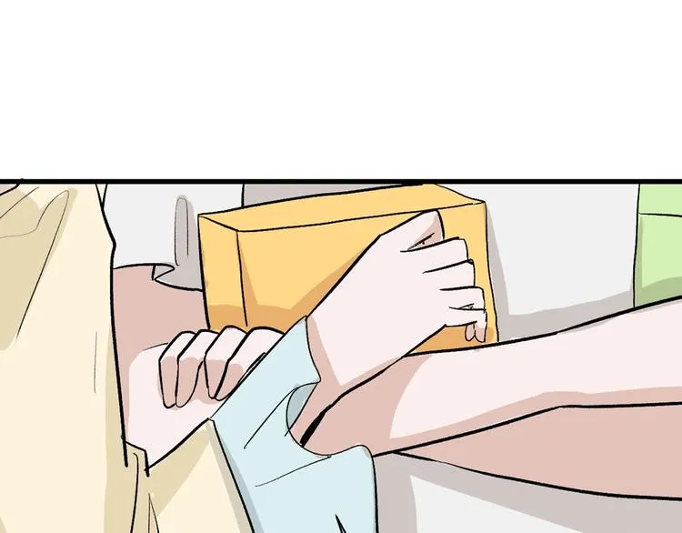 第79话 恶女回归 第29页