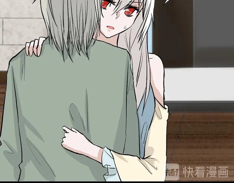 第79话 恶女回归 第47页