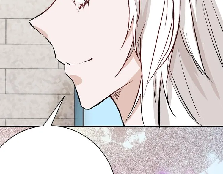 第79话 恶女回归 第51页