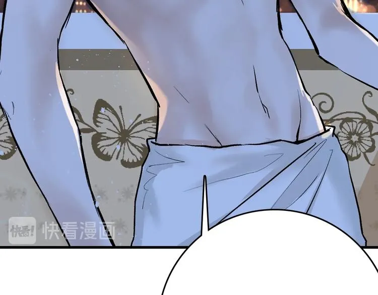 第79话 恶女回归 第62页