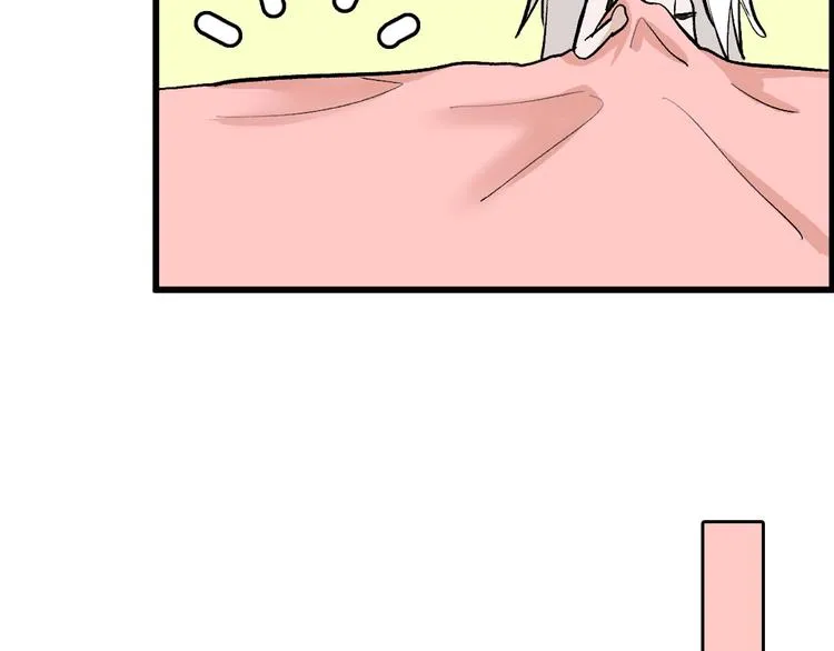 第79话 恶女回归 第79页