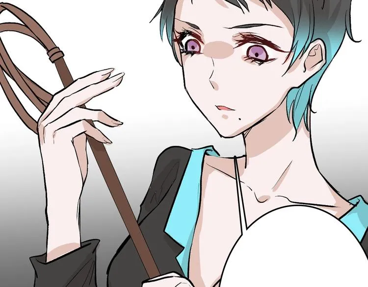 第79话 恶女回归 第87页