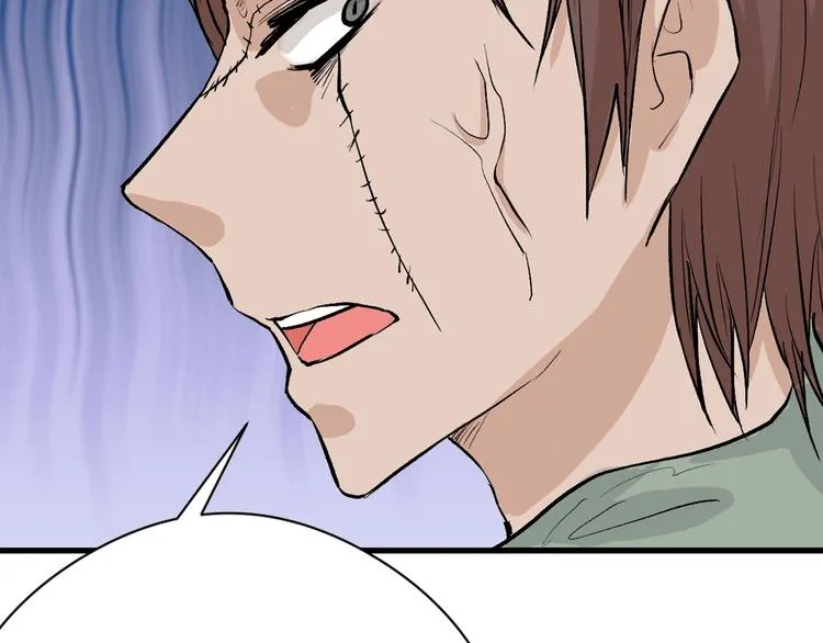 第79话 恶女回归 第90页