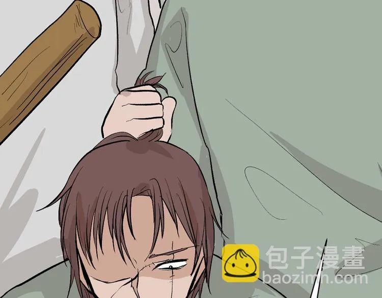 第79话 恶女回归 第103页