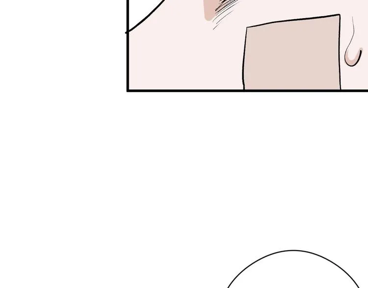第79话 恶女回归 第110页