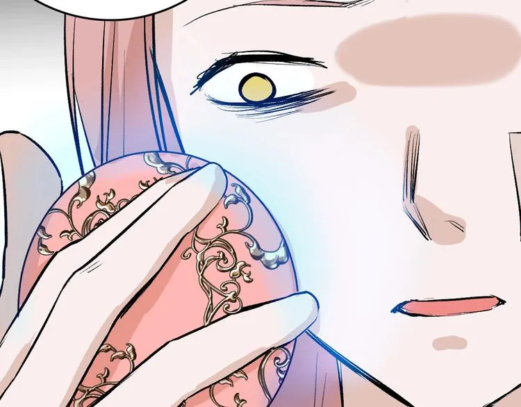 第79话 恶女回归 第123页