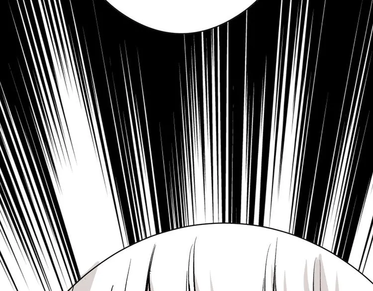 第79话 恶女回归 第125页