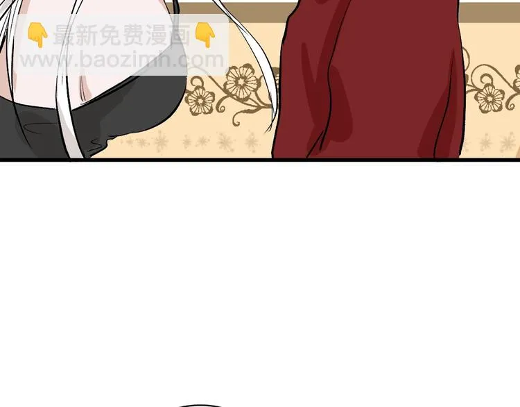第79话 恶女回归 第135页