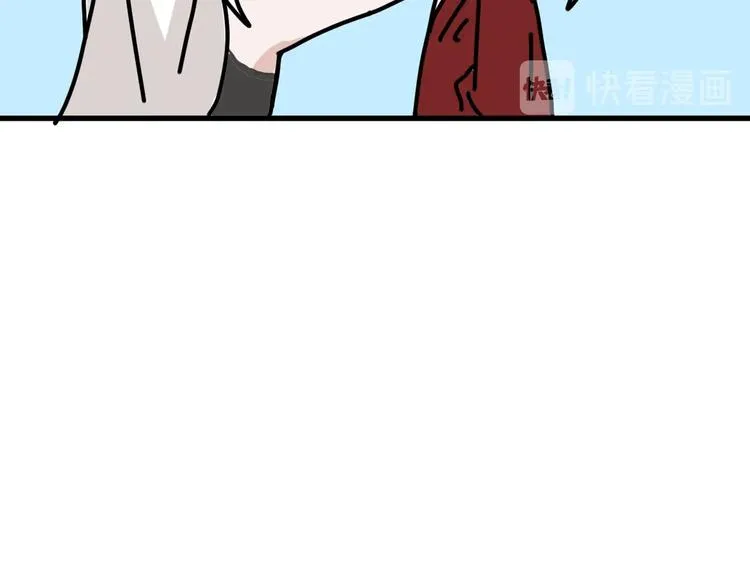 第79话 恶女回归 第137页
