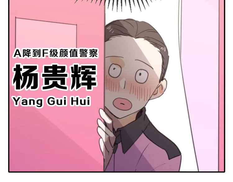 第79话 恶女回归 第148页