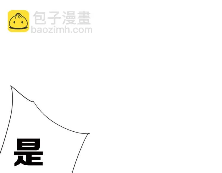 第79话 恶女回归 第149页