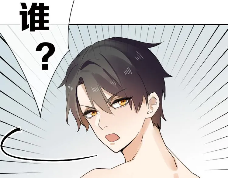 第79话 恶女回归 第150页