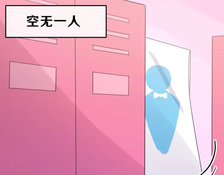 第79话 恶女回归 第153页