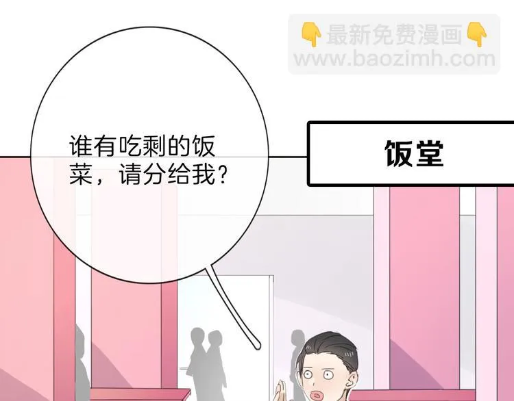 第79话 恶女回归 第157页