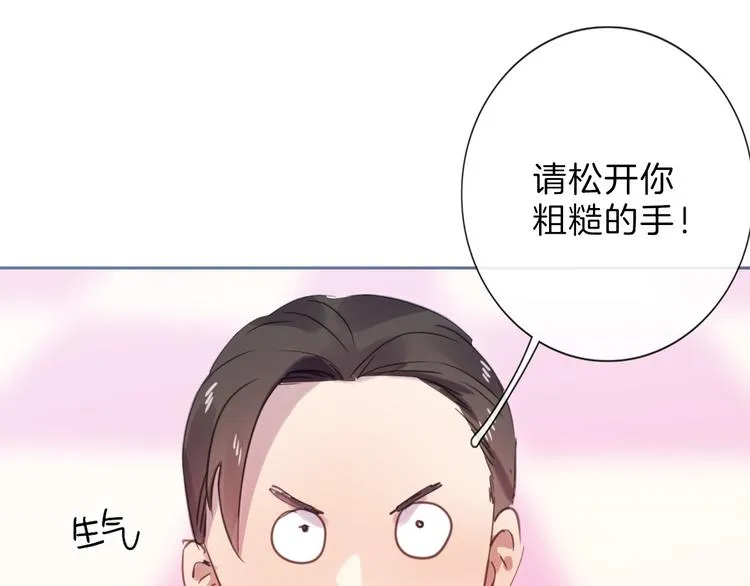 第79话 恶女回归 第162页