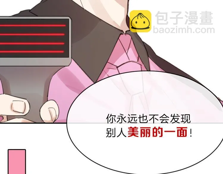 第79话 恶女回归 第169页