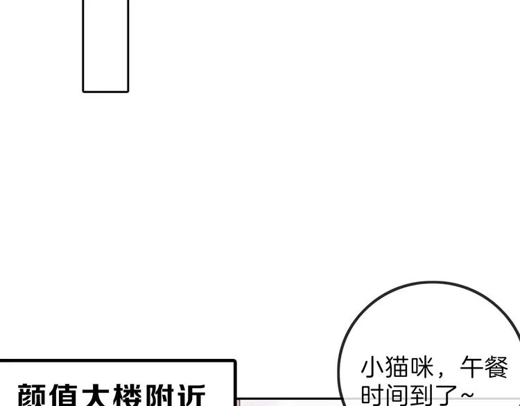 第79话 恶女回归 第171页