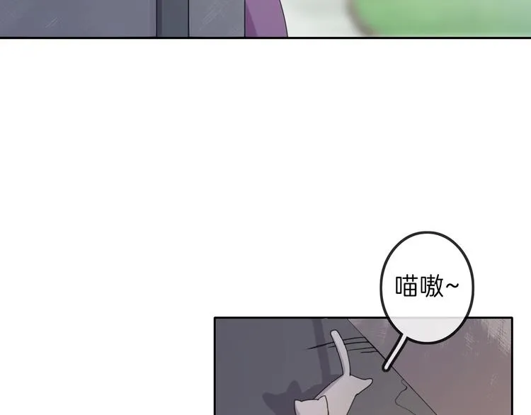 第79话 恶女回归 第173页
