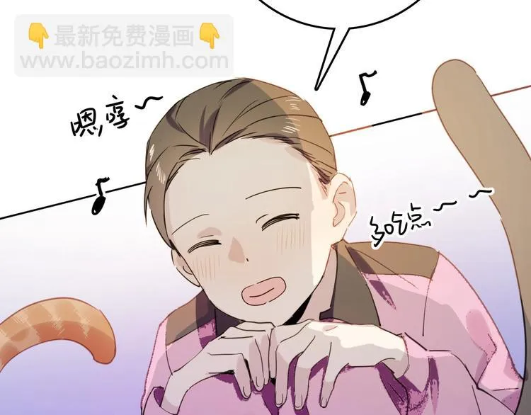 第79话 恶女回归 第176页