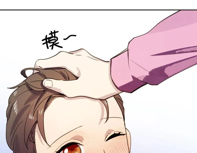 第79话 恶女回归 第183页