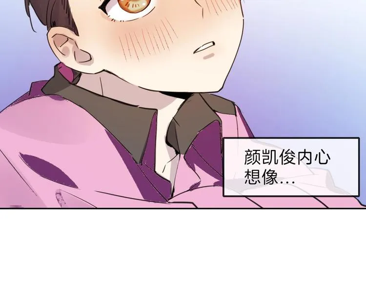 第79话 恶女回归 第184页