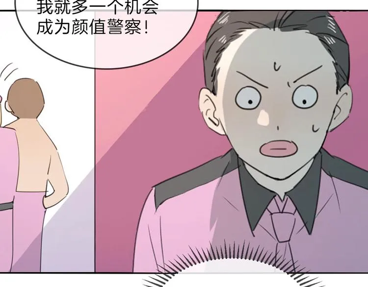 第79话 恶女回归 第190页
