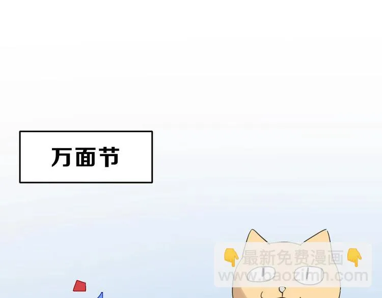第79话 恶女回归 第192页