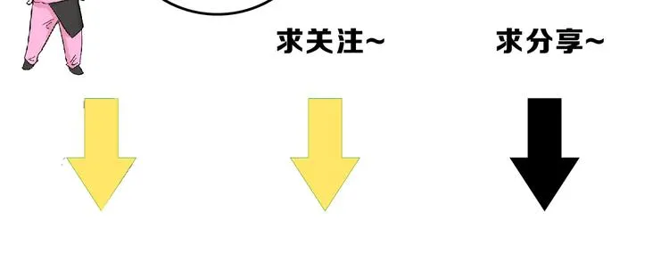 第79话 恶女回归 第204页