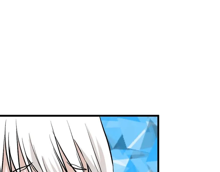 第79话 恶女回归 第208页